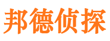 汾阳寻人公司